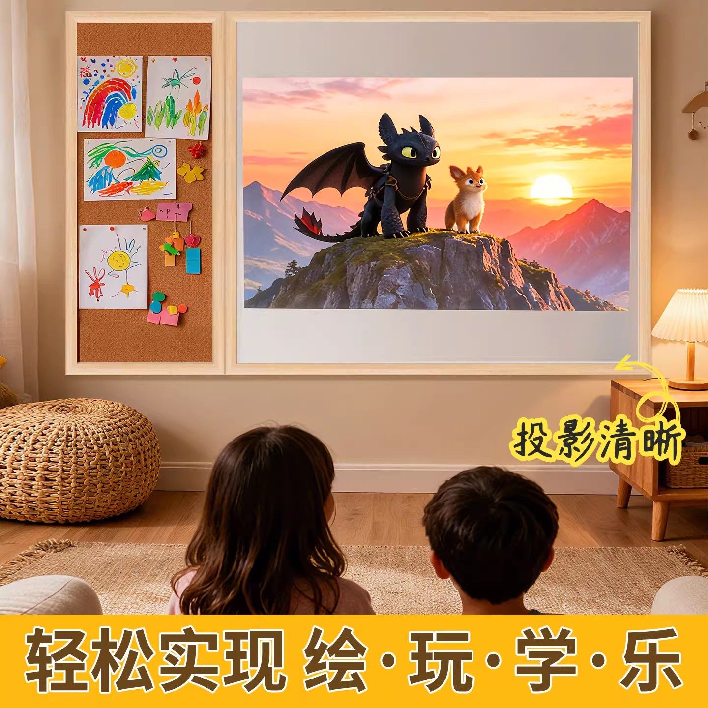 家用教学可擦写哑光白板可投影实木框磁吸儿童涂鸦画画板软木照片墙冰箱贴珐琅板展示板多功能挂墙式留言板,淘宝优惠券,粉丝福利购,淘宝优惠卷