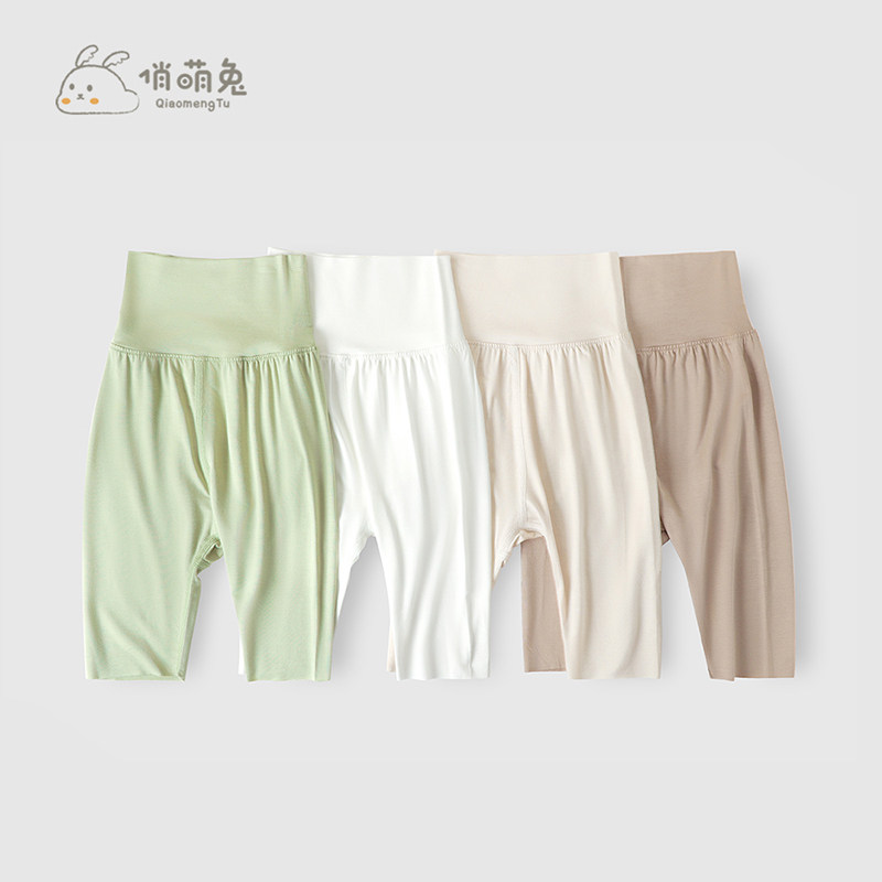 俏萌兔婴儿裤子秋季薄款睡裤高腰护肚大pp裤宝宝长裤春夏大屁屁裤,淘宝优惠券,粉丝福利购,淘宝优惠卷