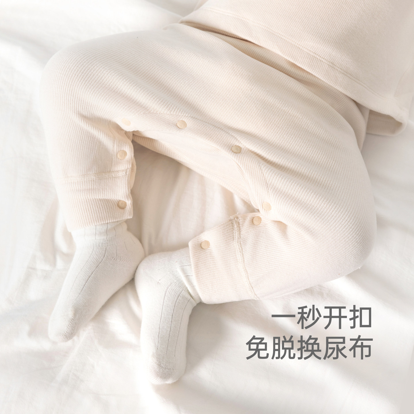 俏萌兔婴儿裤子秋冬保暖打底裤宝宝护肚秋裤婴幼儿大PP裤屁屁裤,淘宝优惠券,粉丝福利购,淘宝优惠卷