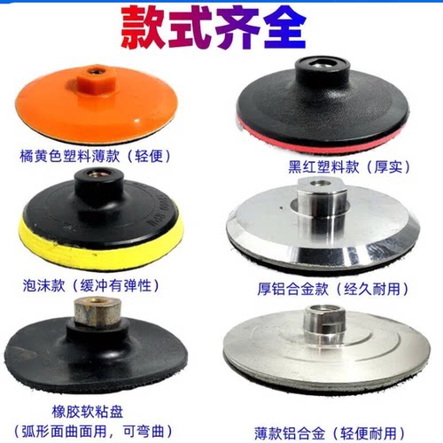 角磨机粘盘磨片砂纸底座干磨片粘盘打磨片铝合金接头转换头加长杆 - 图2
