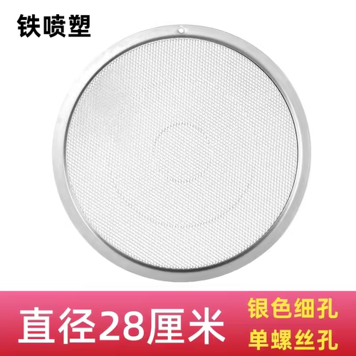 美的抽油烟机过滤网CXW200J30/TJ9011内网圆形隔油网滤网通用配件 - 图3