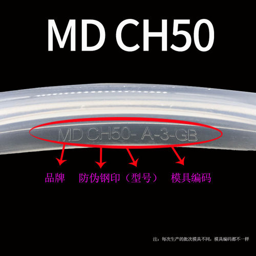 美的电压力锅MY-CJ50D/CS50E/PCS501E/CH50G/CS60原装5升6L密封圈 - 图2