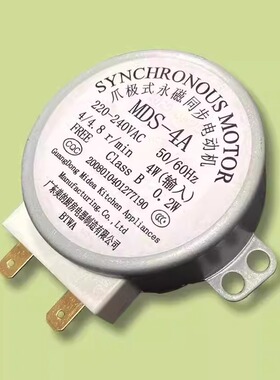 美的微波炉配件220V转盘电机全新爪极式永磁同步电机玻璃转盘电机