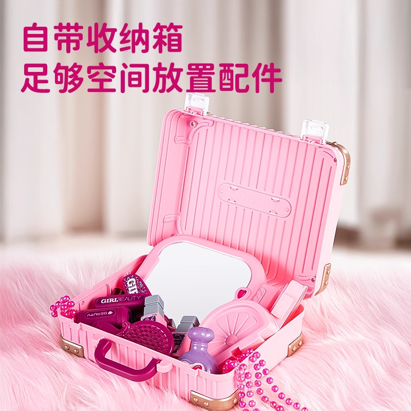 儿童女童化妆品玩具小女孩公主仿真过家家套装箱宝宝幼儿园娃娃家,淘宝优惠券,粉丝福利购,淘宝优惠卷