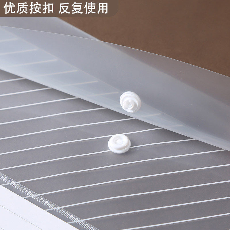 晨光A4标签文件袋透明塑料加厚大容量按扣试卷考研考公收纳袋学生用档案资料袋pp纽扣文件夹公文包小学生办公,淘宝优惠券,粉丝福利购,淘宝优惠卷