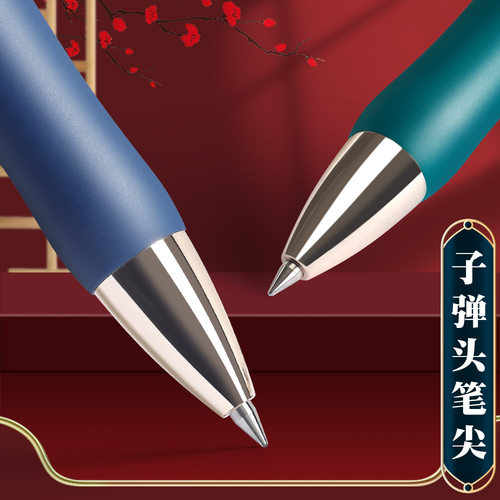 晨光锦鲤K3559按动中性笔水笔黑色签字笔复古中国风高颜值学生用水性办公考试专用碳素黑笔芯圆珠笔按压式 - 图3