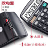 Morning Light 12-bit calculator with voice