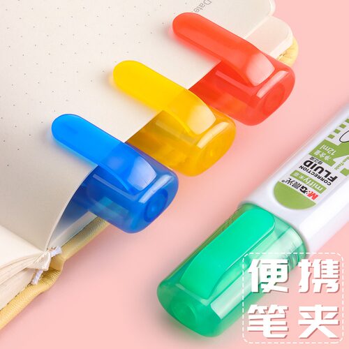 晨光涂改液修正液快干去字无痕改正液学生用涂改神器大容量消除字迹速干白雪修改办公用消字灵涂改液笔 - 图3