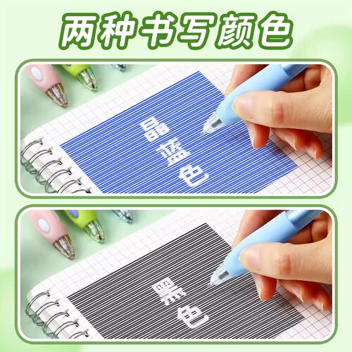 晨光优握正姿气垫握热可擦笔小学生侧推可擦笔中性笔专用三年级速干可擦写热敏魔力擦女热可擦黑色晶蓝墨蓝笔 - 图3
