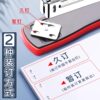 Chenguang 50-page labor-saving thickening stapler