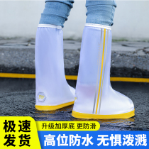 Childrens rain shoes cover boys on rainy days wear waterproof anti-slip baby rain boots students go to school water shoes girls foot sleeves