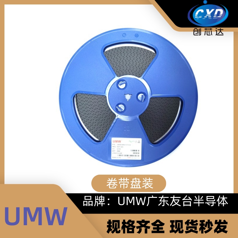 友台 UMW AMS1117-3.3 1.2/1.5/1.8/2.5/5.0/ADJ SOT-223 稳压器 - 图1