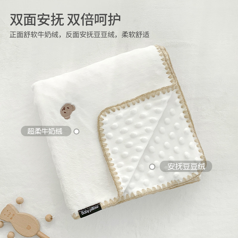 婴儿盖毯ins豆豆绒毛毯新生儿童安抚睡毯幼儿园法兰绒午睡毯秋冬,淘宝优惠券,粉丝福利购,淘宝优惠卷