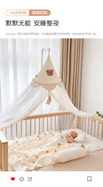 Crib Mosquito Net Full Hood Universal Baby Splicing Bed Children Bed Special Floor Type Baby Mosquito Nets Mosquito-Proof Hood