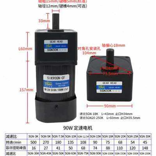 减速电机交流单相220V三相380V6W400W齿轮马达定速三相220V变频. - 图0