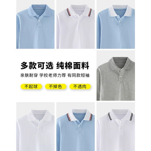 Детская белая футболка polo для мальчиков, синий осенний лонгслив для школьников, делается под заказ