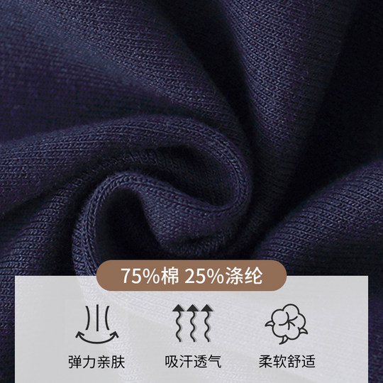 Children's navy blue spring and autumn sweatpants kindergarten uniform