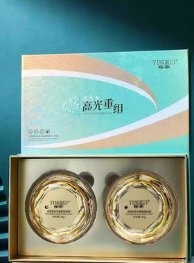 樱葵活性肽高光重组亮颜五件套改善粗糙暗沉补水美容院同款正品