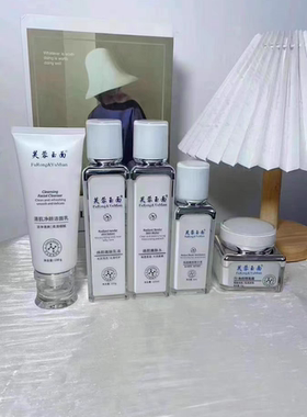 原装芙蓉玉面焕颜嫩肤七件套盒正品补水保湿嫩肤改善皮肤暗沉正品