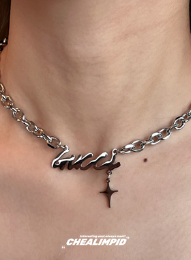 CHEALIMPID/.星芒字母钛钢嘻哈项链街头潮流小众设计男毛衣锁骨链