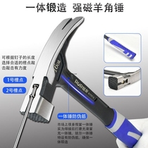 Imported Ram Hammer High Carbon Steel Industrial Grade All-purpose Right Angle Woodworking Special Lang Head Iron Hammer Hammer Hammer