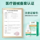 Tuoneng Medical Ear Aphrodisiac Cleaner в ушах уш