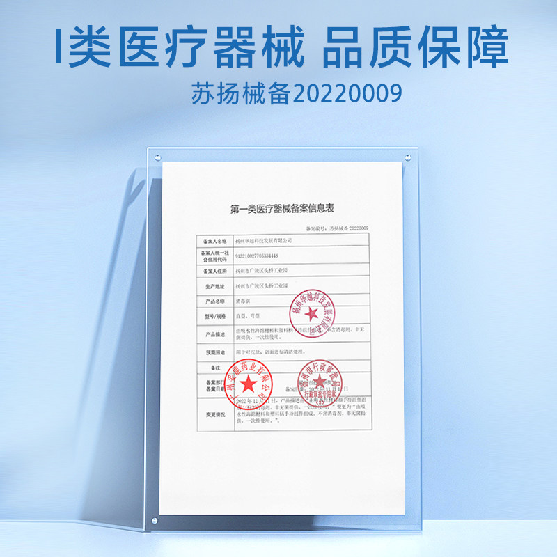 长白山医用口腔清洁海绵棒卧床老人刷牙一次性吸痰病人护理消毒刷,淘宝优惠券,粉丝福利购,淘宝优惠卷
