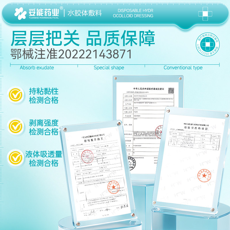 图 5