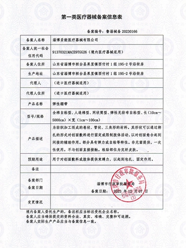 Защитный чехол, детская эластичная эластичная повязка, дышащие нарукавники для взрослых