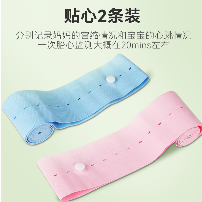 Fetal monitoring belt for pregnant women, fetal heart rate monitoring belt for prenatal check-up