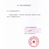 Дышащая эластичная лента, носовые полоски, против трещин