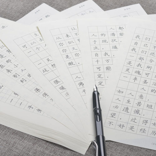 缘于心畔袁潘手写字帖女生字体练字楷书钢笔男生硬笔书法 - 图2