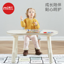 Mandragon childrens table pea table baby writing game table peanuts table lifting adjusting table desk writing desk