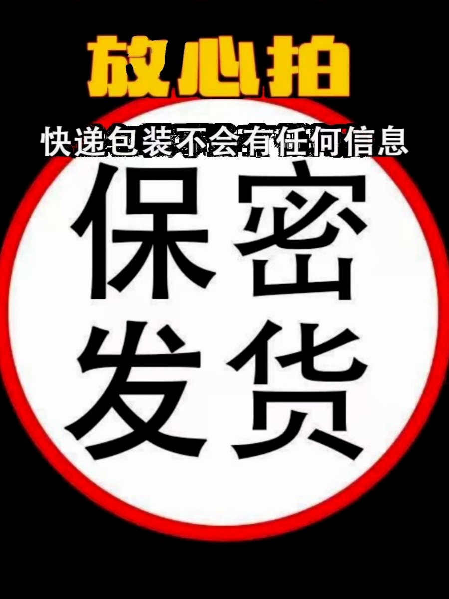 羊眼睛圈套马毛男士马尾硅胶圈天然夜光弹力不断毛新羊眼马毛圈 - 图3