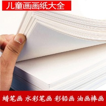 Baby Painting Tool Graffiti Painting Paper Painting Paper White Paper Painted paper Childrens hand fingers Painting paper Painting paper Painting paper