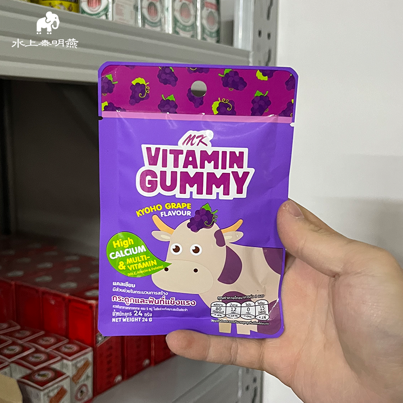 泰国MK VITAMIN GUMMY维生素c软糖草莓葡萄橙子补充维c水果味 - 图3