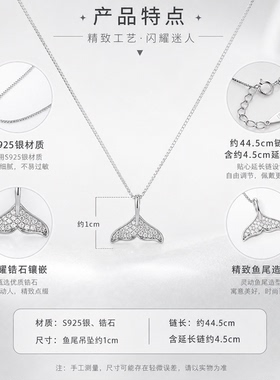 S925银美人鱼尾法式复古锁骨链