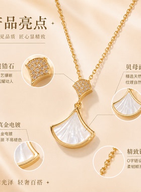 简约小众贝母扇子锁骨链女通勤