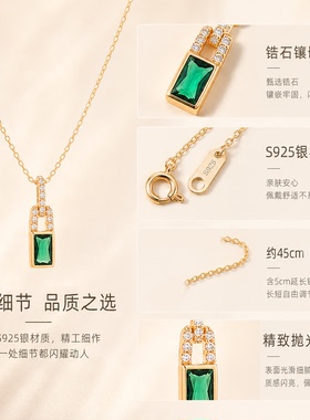 S925银法式复古绿锁头吊坠项链
