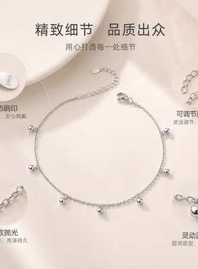 S925银圆珠流苏脚链简约百搭
