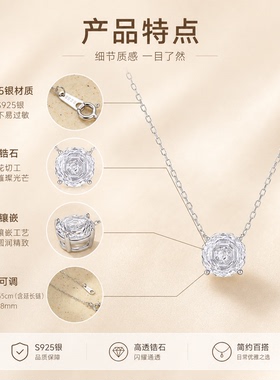 S925银玫瑰花锆石锁骨链