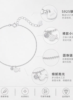 S925纯银小鱼手链女小众可调节