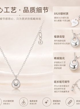 S925银福袋吊坠简约轻奢锁骨链