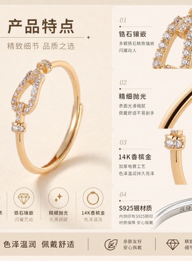 S925银镶锆石马蹄扣叠戴戒指
