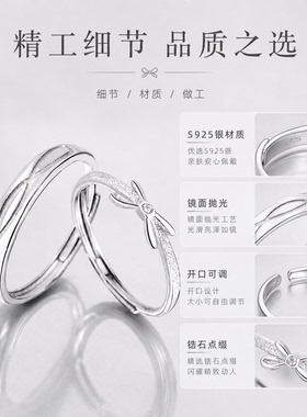 S925银蝴蝶结情侣开口戒可调