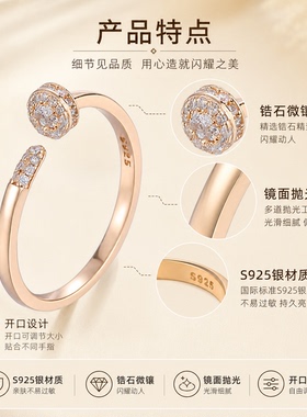 S925银镶锆石开口钉子戒指女款