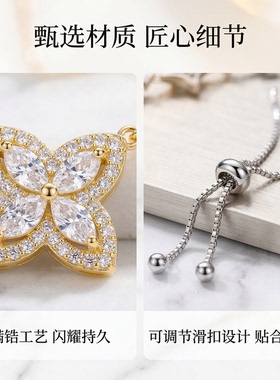 微镶满锆四叶草手链女精致百搭