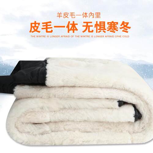 冬羊毛内胆羊皮毛一体棉裤男女中老年加绒加厚高腰真皮保暖防寒裤 - 图0