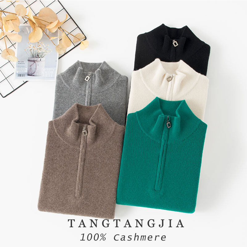 内蒙古纯山羊绒女半拉链翻领针织套衫秋冬保暖通勤修身毛衣打底衫,淘宝优惠券,粉丝福利购,淘宝优惠卷