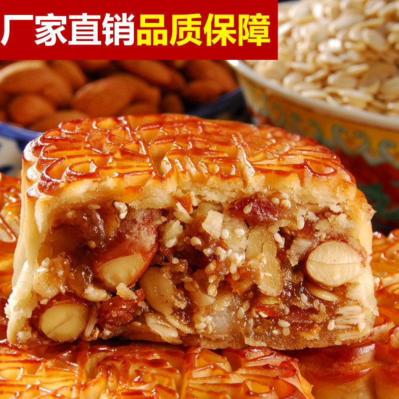 买一送一金顺昌广式叉烧王老式五仁 糖美人食品月饼